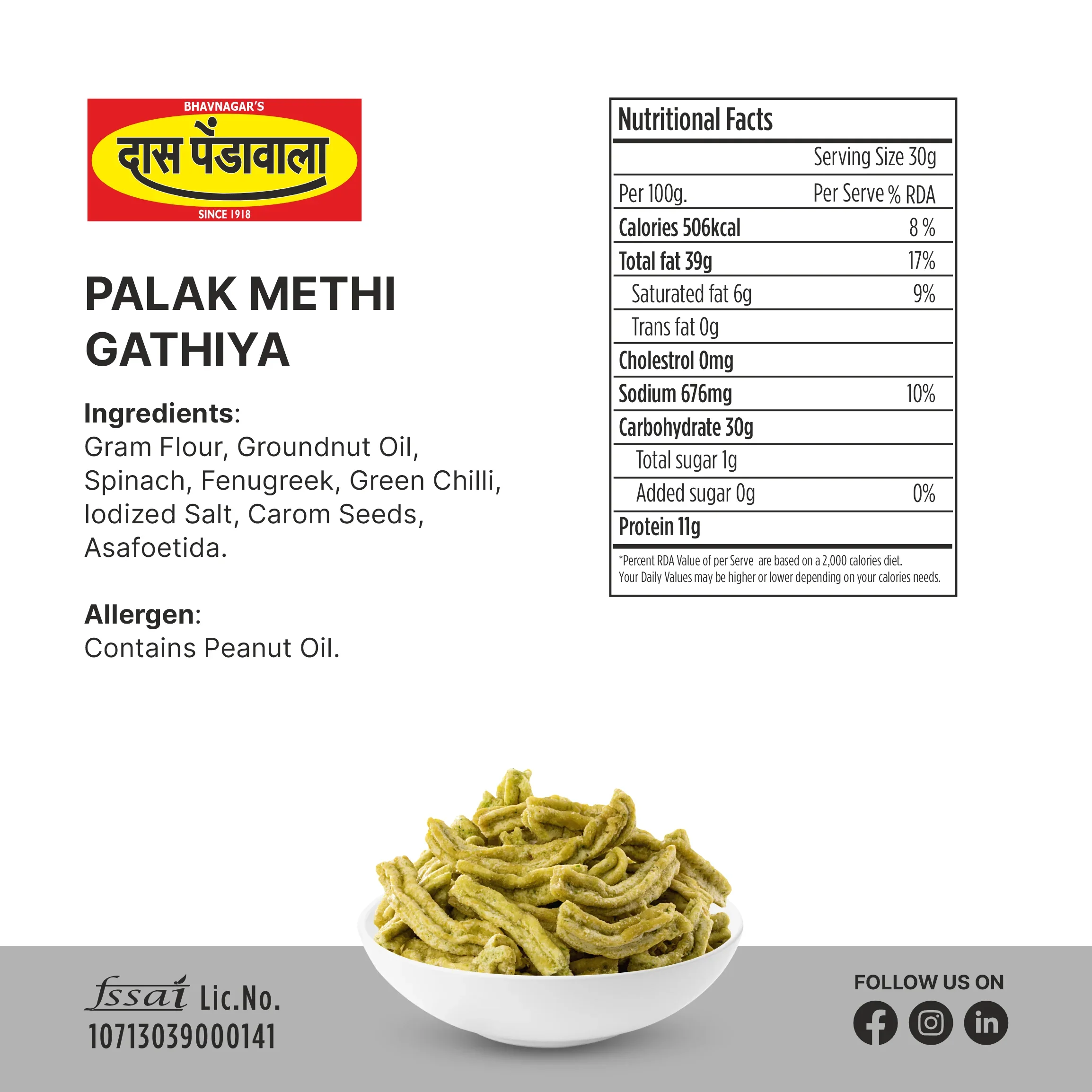 Palak Methi Gathiya