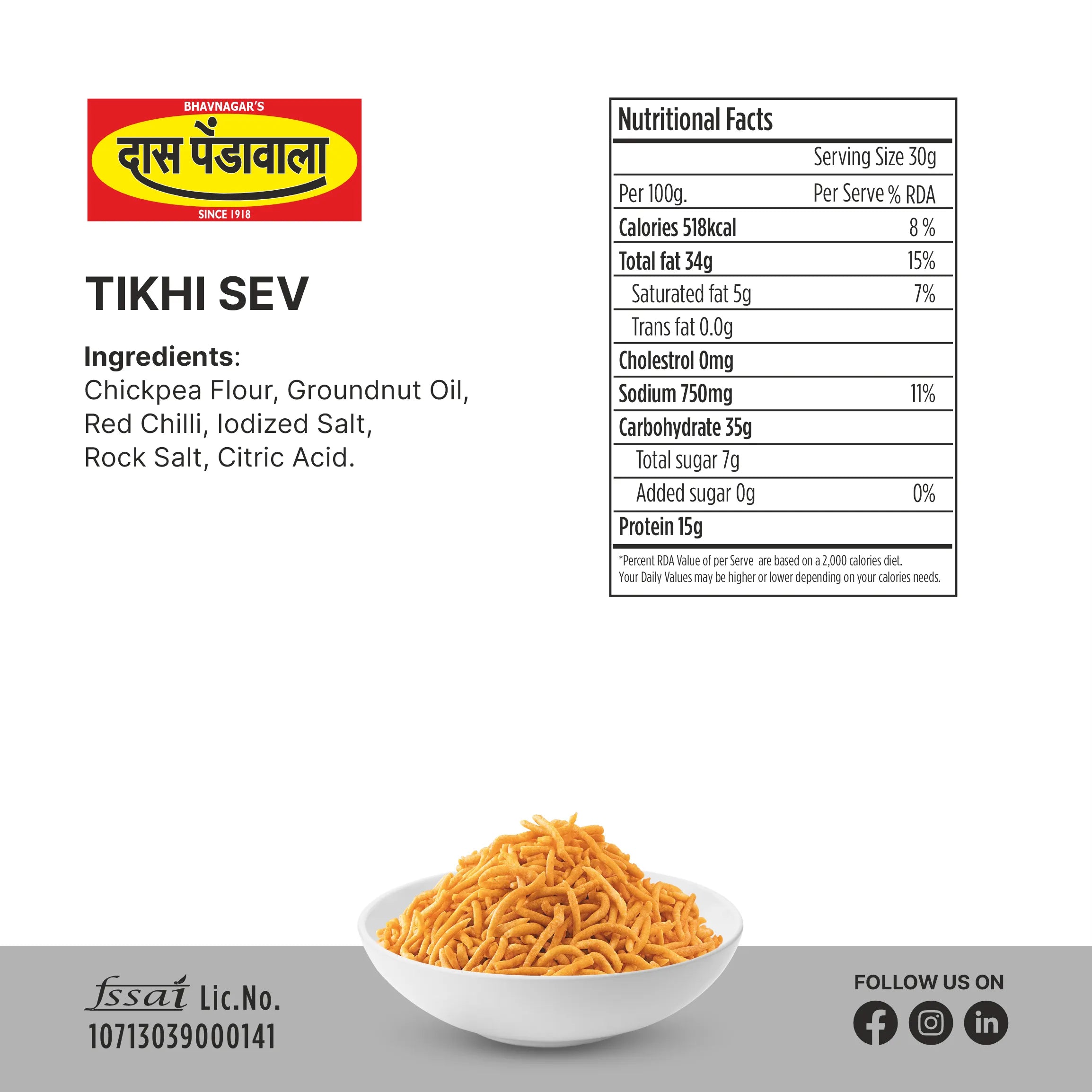Tikhi Sev