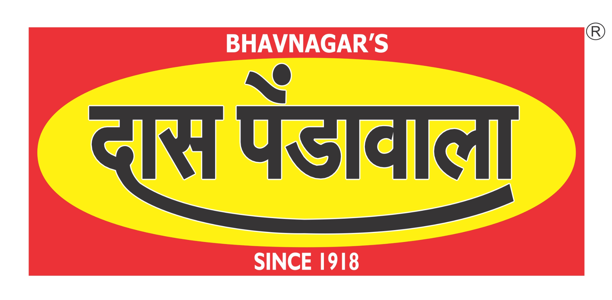 Das Pendawala Logo